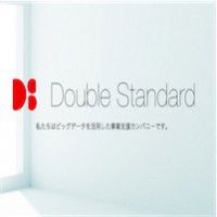 IPOダブルスタンダードの抽選割合が判明!! 12月IPOの各社における抽選配分枚数の結果の第2弾