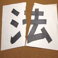 みんなのクレジットの行政処分は1ヶ月の業務停止!! 詳細と現在における自分の考えをまとめました