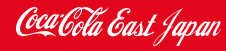 コカコーライーストジャパン(2580) ロゴ1