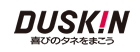 ダスキン ロゴ 1