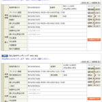 スクリーンショット 2014-03-05 21.34.17