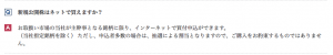 スクリーンショット 2014-04-29 7.02.10