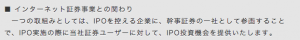 スクリーンショット 2014-06-22 7.06.12