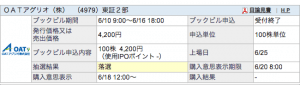 スクリーンショット 2014-06-17 20.38.40