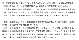 スクリーンショット 2014-06-12 6.16.18
