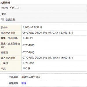 スクリーンショット 2014-07-05 5.54.48