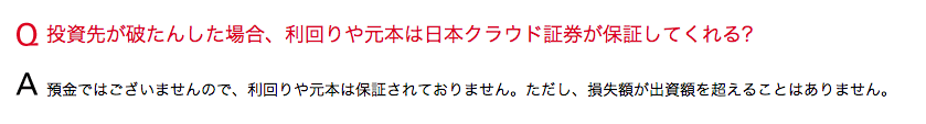 スクリーンショット 2014-08-16 22.13.55