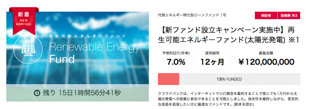 スクリーンショット 2014-08-16 22.03.12
