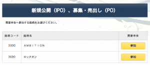 スクリーンショット 2014-08-28 21.51.40