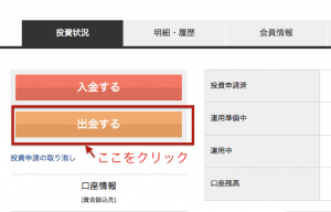 スクリーンショット 2014-09-08 6.48.48