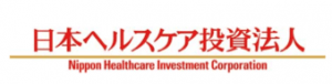 日本ヘルスケア投資法人