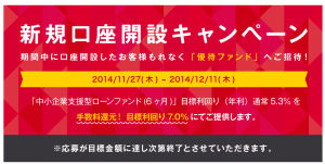 スクリーンショット 2014-12-01 6.33.16