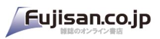 IPO 富士山マガジンサービス ロゴ