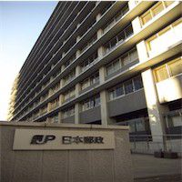 IPO日本郵政(6178)の各社抽選配分結果のまとめ!! やっぱり3社の中では一番当選しやすかった??