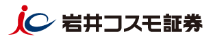 岩井コスモ証券 ロゴ
