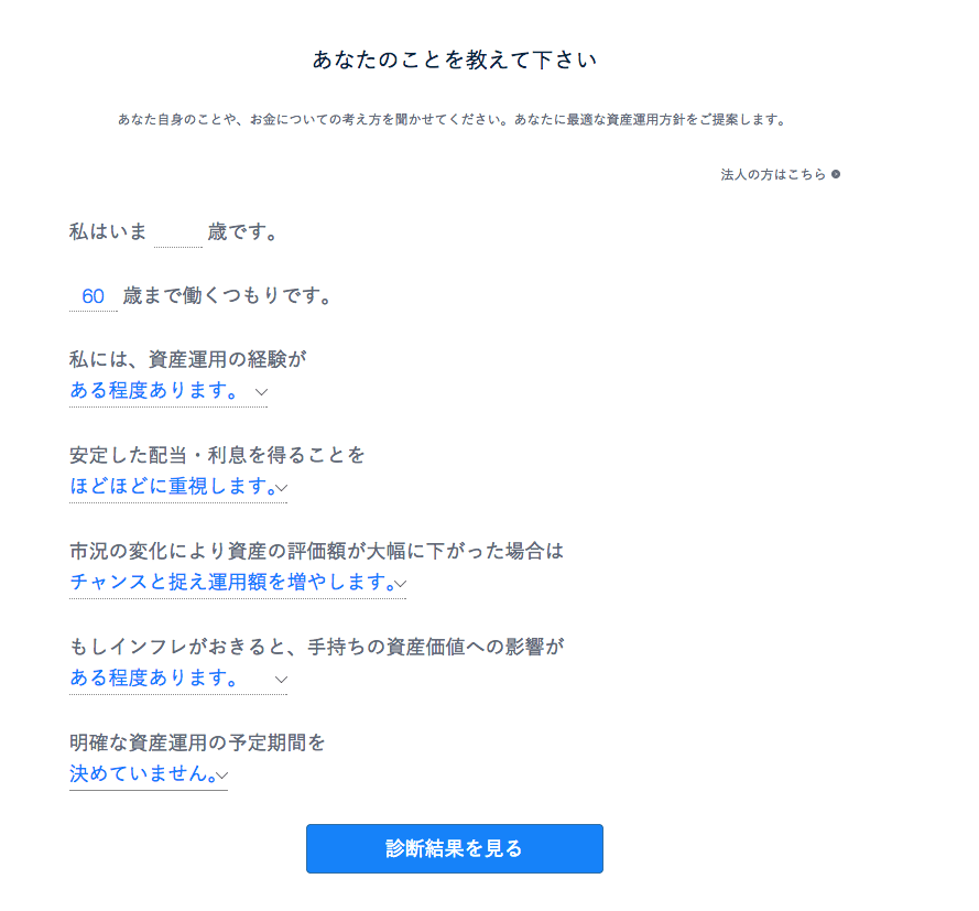 theo 質問
