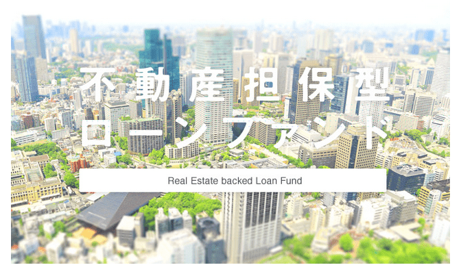 不動産担保型ローンファンド クラウドバンク 1