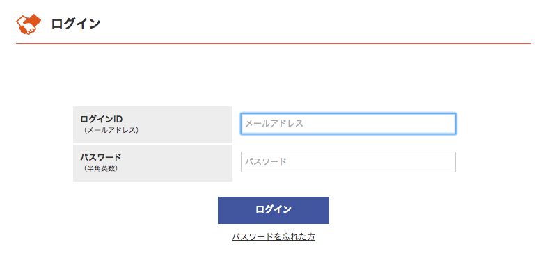 みんなのクレジット 口座開設 6