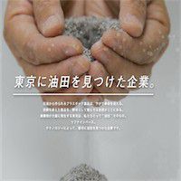 “大和証券に当選を見つけたメカニック” に成れたのか!? リファインバース(6531)のIPO抽選結果!!