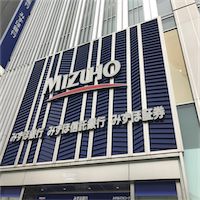 毎年安定の幹事入り!! みずほ証券のIPOルールや抽選方法を徹底紹介!!