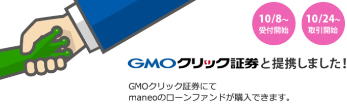 maneo GMO 6