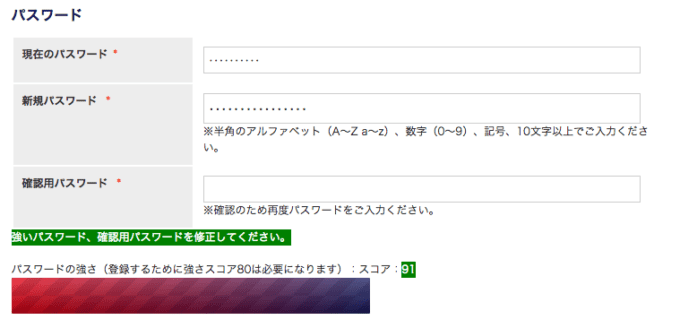 みんクレ パスワード 再設定