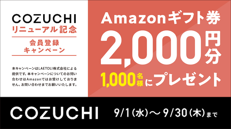 Ipo初値結果 Macbee Planetはsbiのポイントを使うべき 業績好調なaiマーケ企業