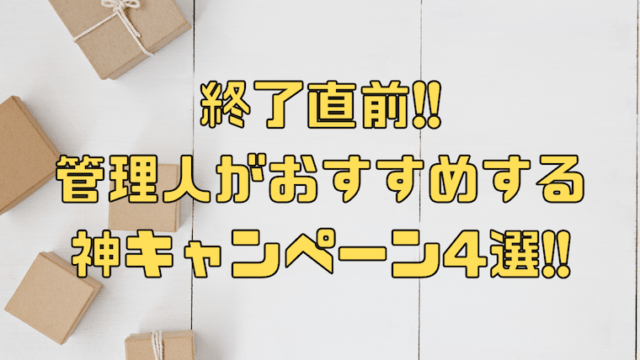 評判や口コミ Tsumiki証券のエポスカード投資はオススメ 口座開設してわかった5つのメリット